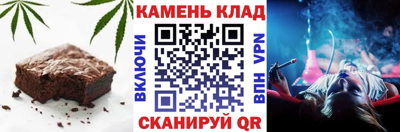 Купить  Новый Уренгой  Печенье с ТГК конопля 