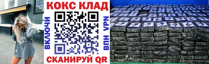 Купить где  Новый Уренгой  Cocaine 99% 