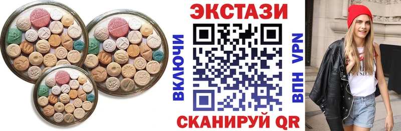 Ecstasy ешки  Купить где  Новый Уренгой 