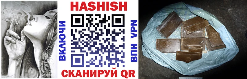 ГАШ Изолятор  Купить где  Новый Уренгой 