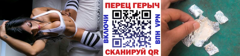 Купить где  Новый Уренгой  Героин белый 