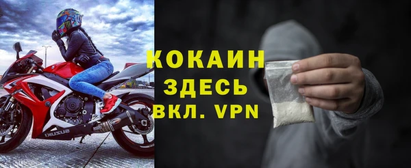 дистиллят марихуана Осташков