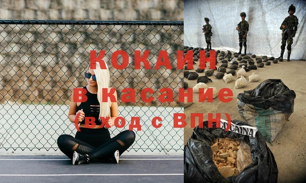 не бодяженный Осинники