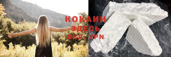 дистиллят марихуана Осташков