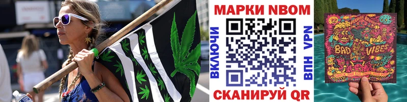 Купить закладки  Новый Уренгой  Наркотические марки 1500мкг 