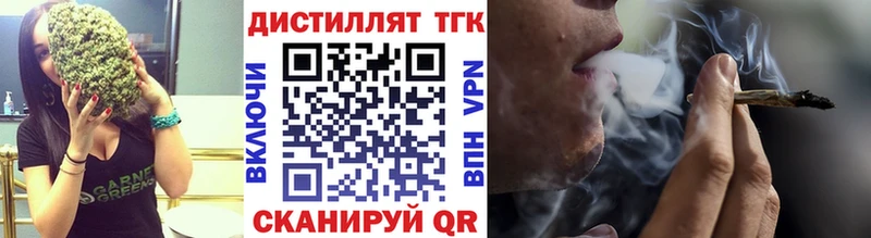 ТГК THC oil  Купить  Новый Уренгой 