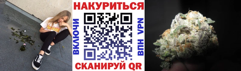 Канабис конопля  Купить  Новый Уренгой 